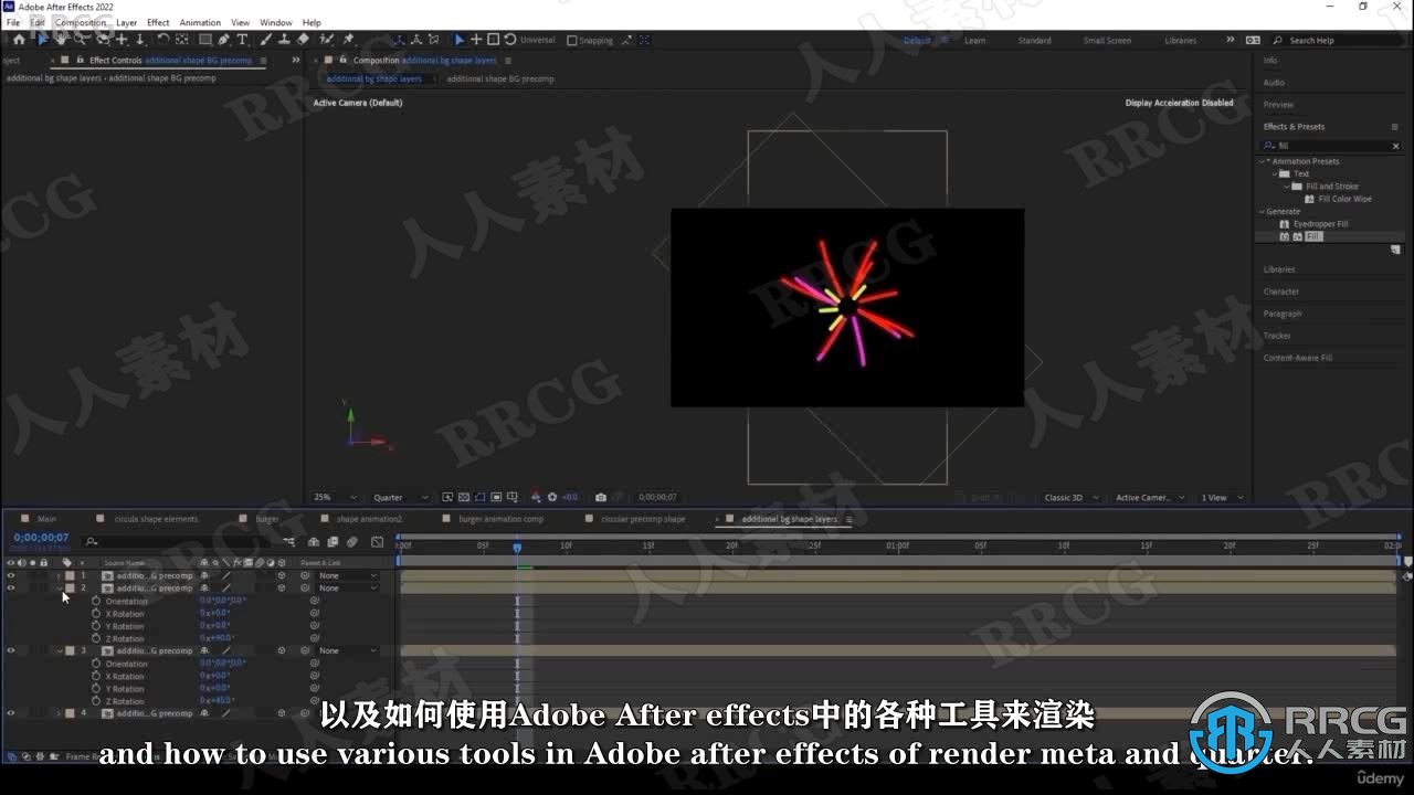 【中文字幕】After Effects影视后期制作完全自学指南视频教程