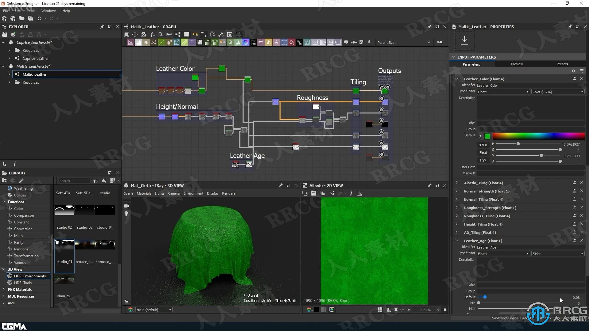 Unreal Engine虚幻引擎着色与纹理材质制作视频教程