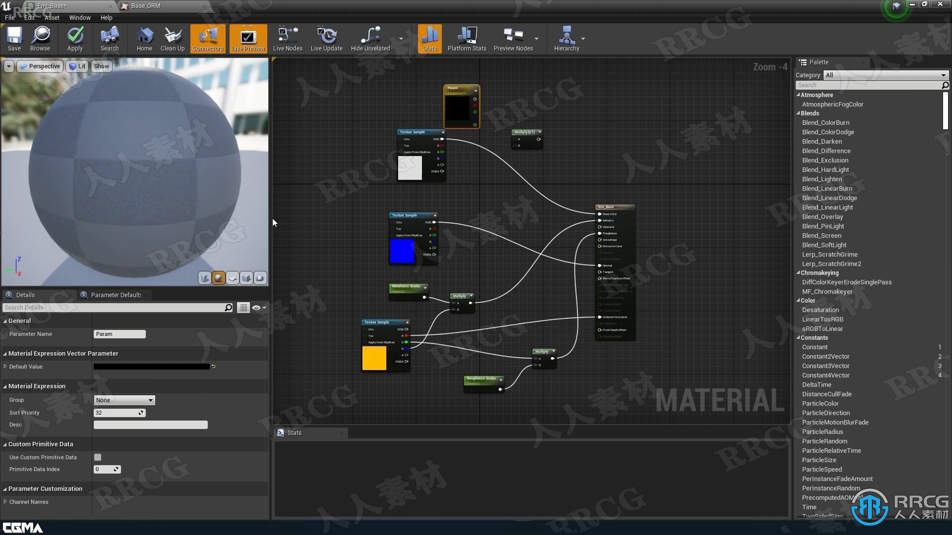 Unreal Engine虚幻引擎着色与纹理材质制作视频教程