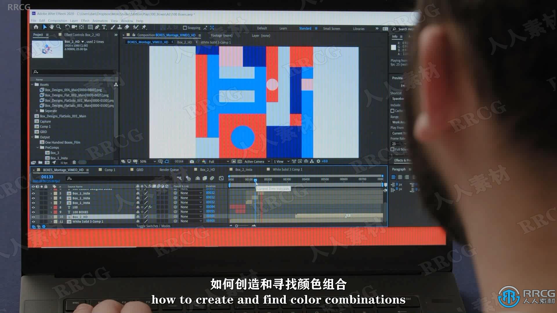 【中文字幕】C4D 3D动画设计色彩应用核心技术视频教程