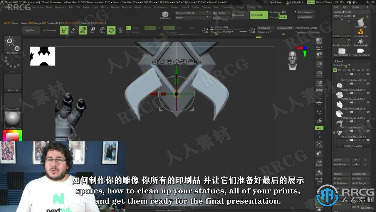 【中文字幕】Zbrush逼真3D打印雕刻模型角色制作工作流程视频教程