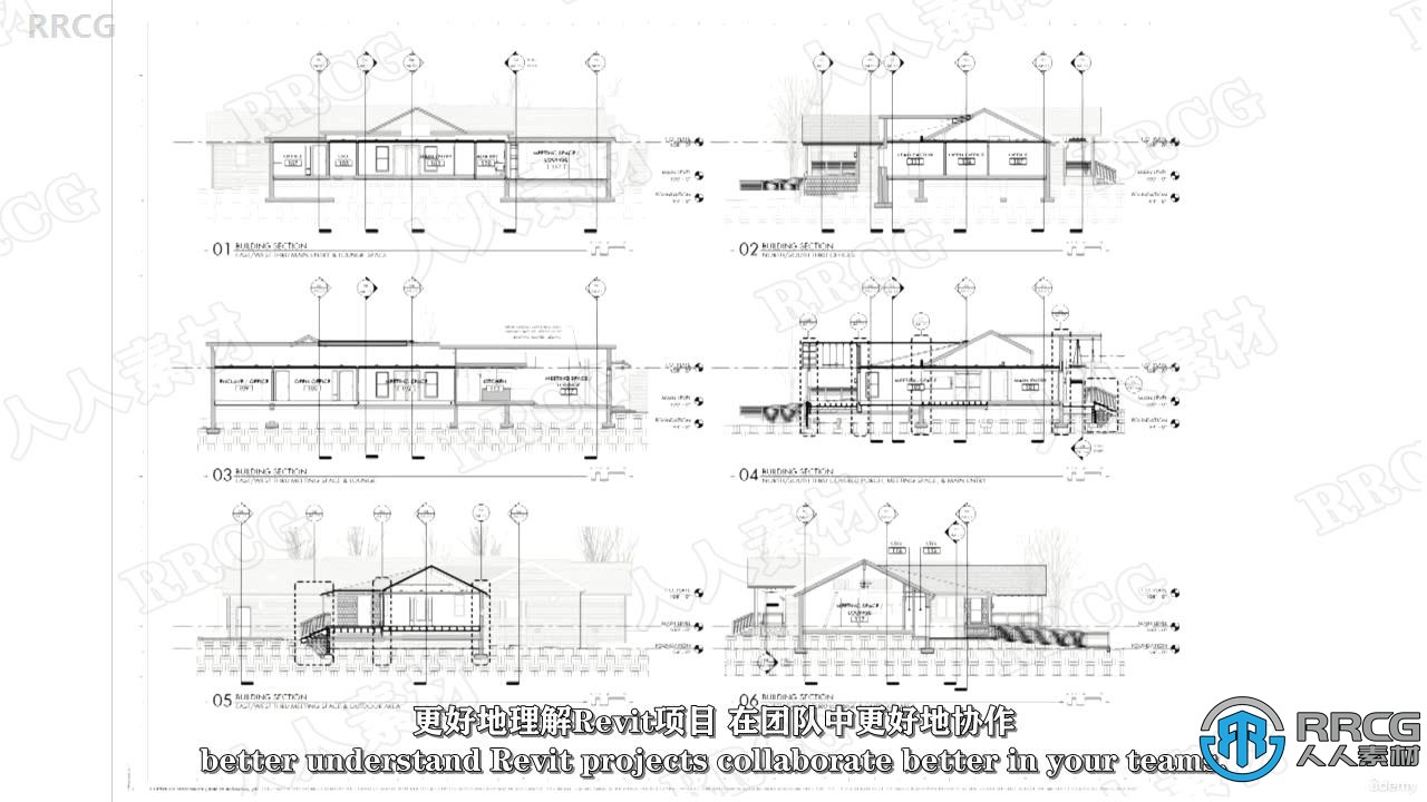 【中文字幕】Revit现代多层建筑建模实例制作视频教程