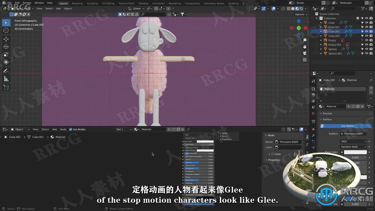 【中文字幕】Blender小羊肖恩卡通角色实例制作视频教程