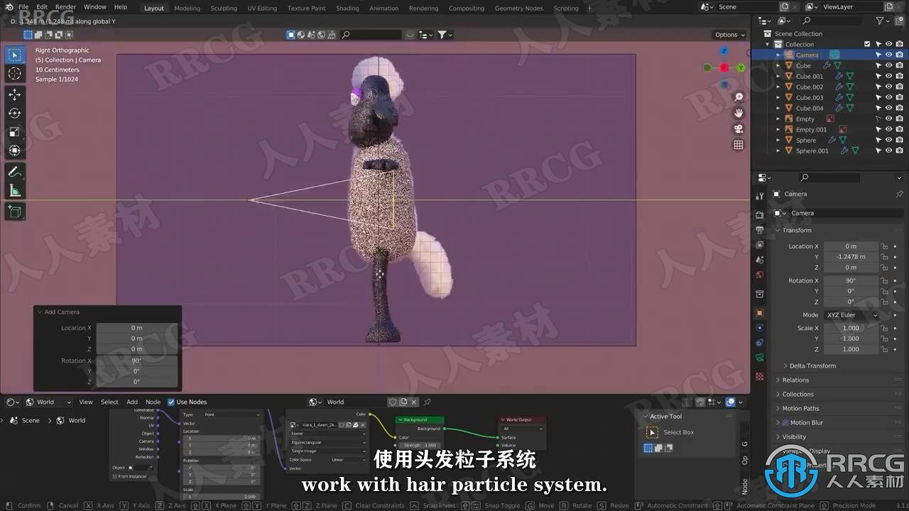 【中文字幕】Blender小羊肖恩卡通角色实例制作视频教程