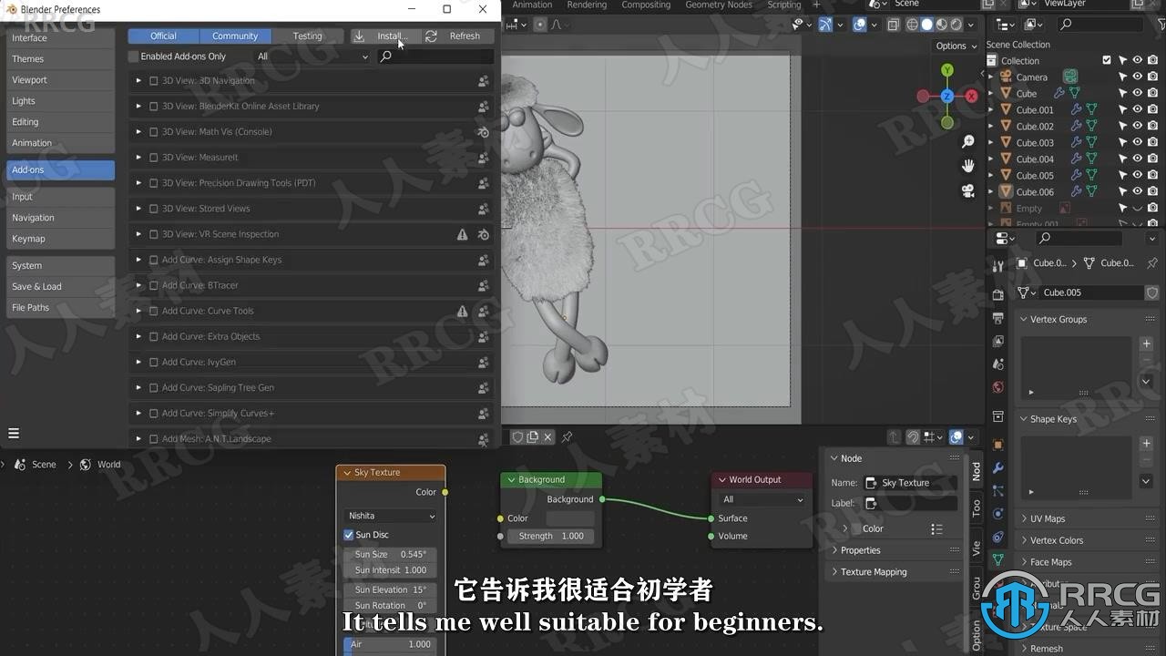 【中文字幕】Blender小羊肖恩卡通角色实例制作视频教程