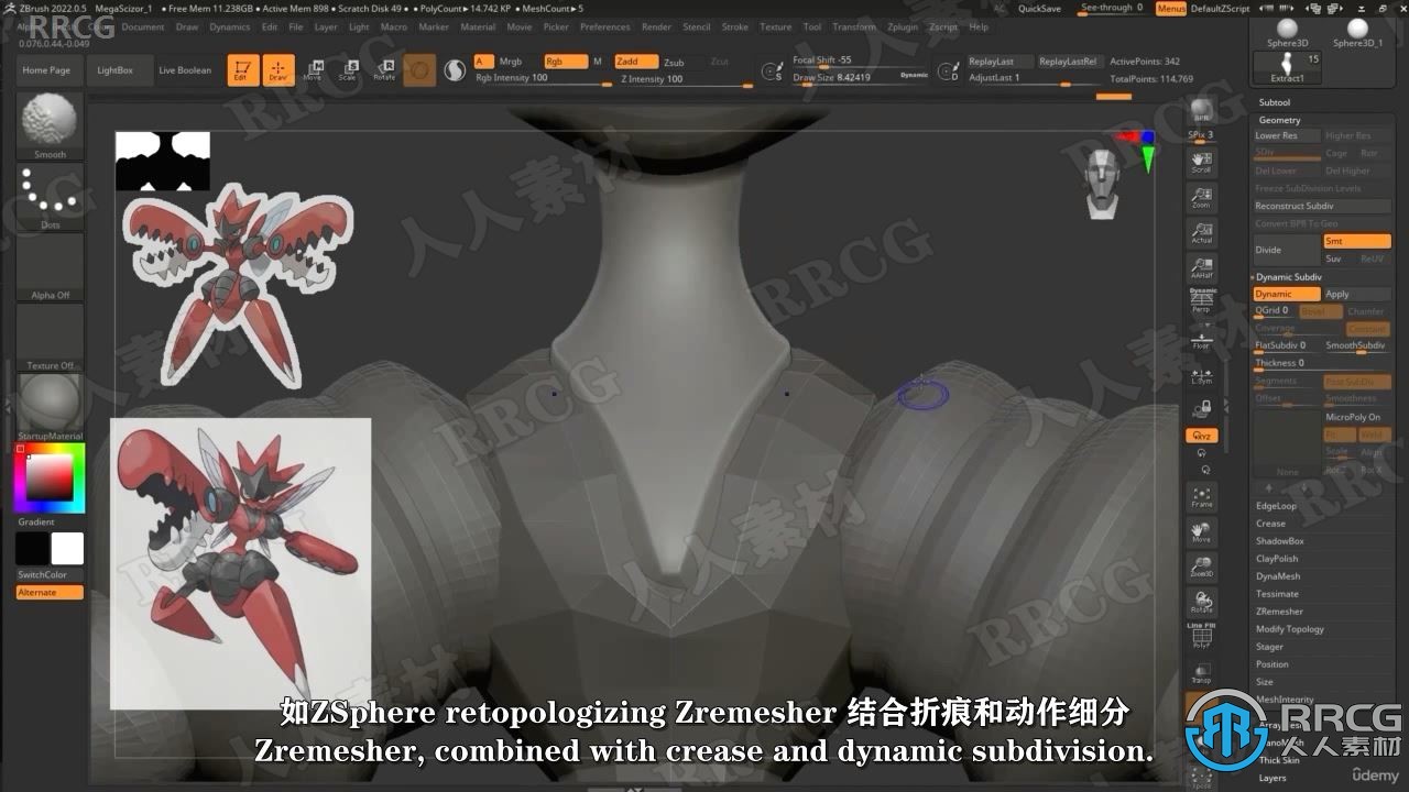 【中文字幕】Zbrush个性化角色雕刻创作实例训练视频教程