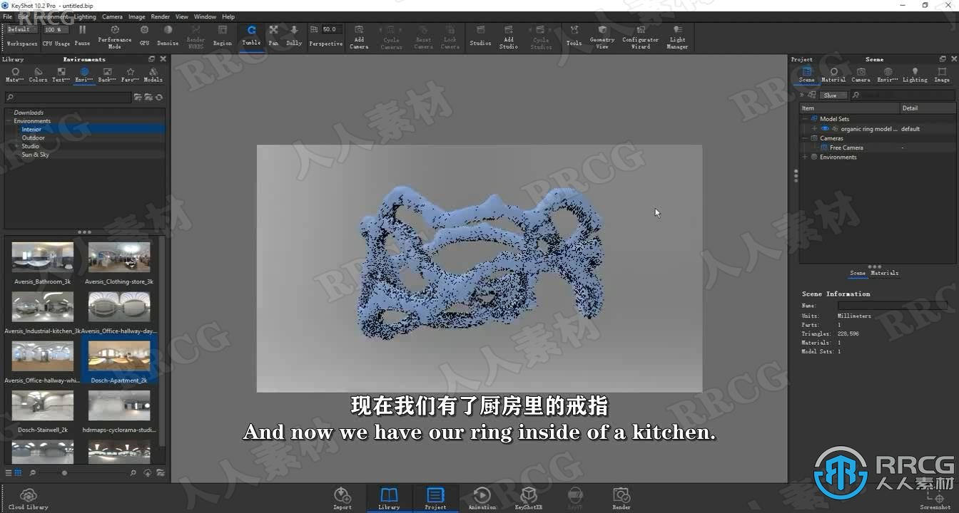 【中文字幕】Zbrush与Rhino珠宝设计技术视频教程