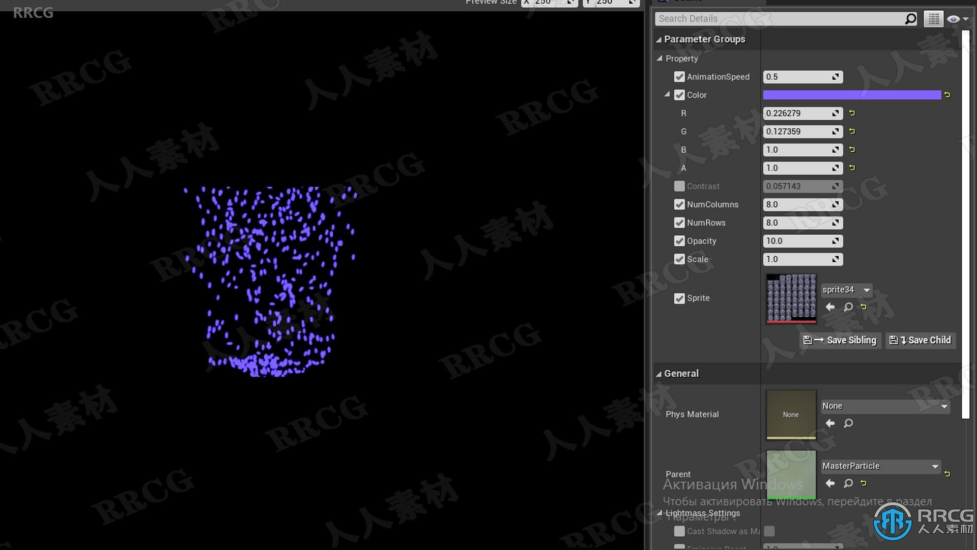 2D粒子特效生成器Unreal Engine游戏素材资源