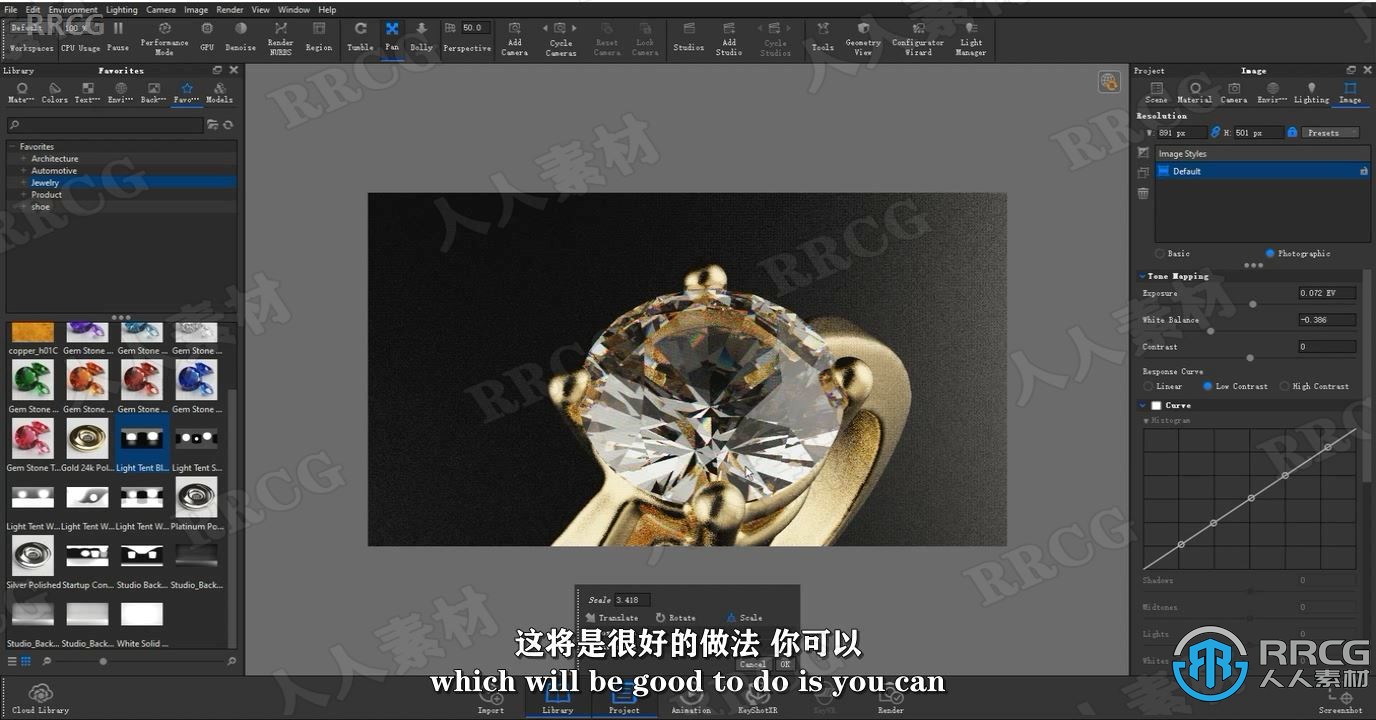 【中文字幕】Rhino与Zbrush订婚戒指珠宝设计视频教程