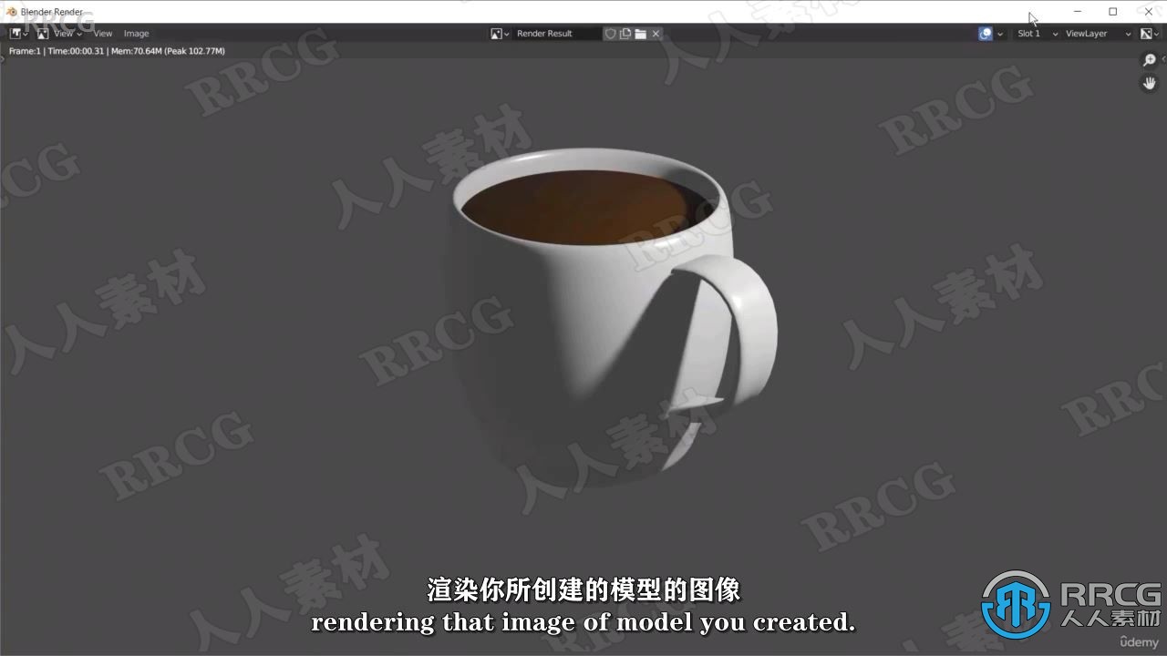 【中文字幕】Blender咖啡杯建模实例训练视频教程