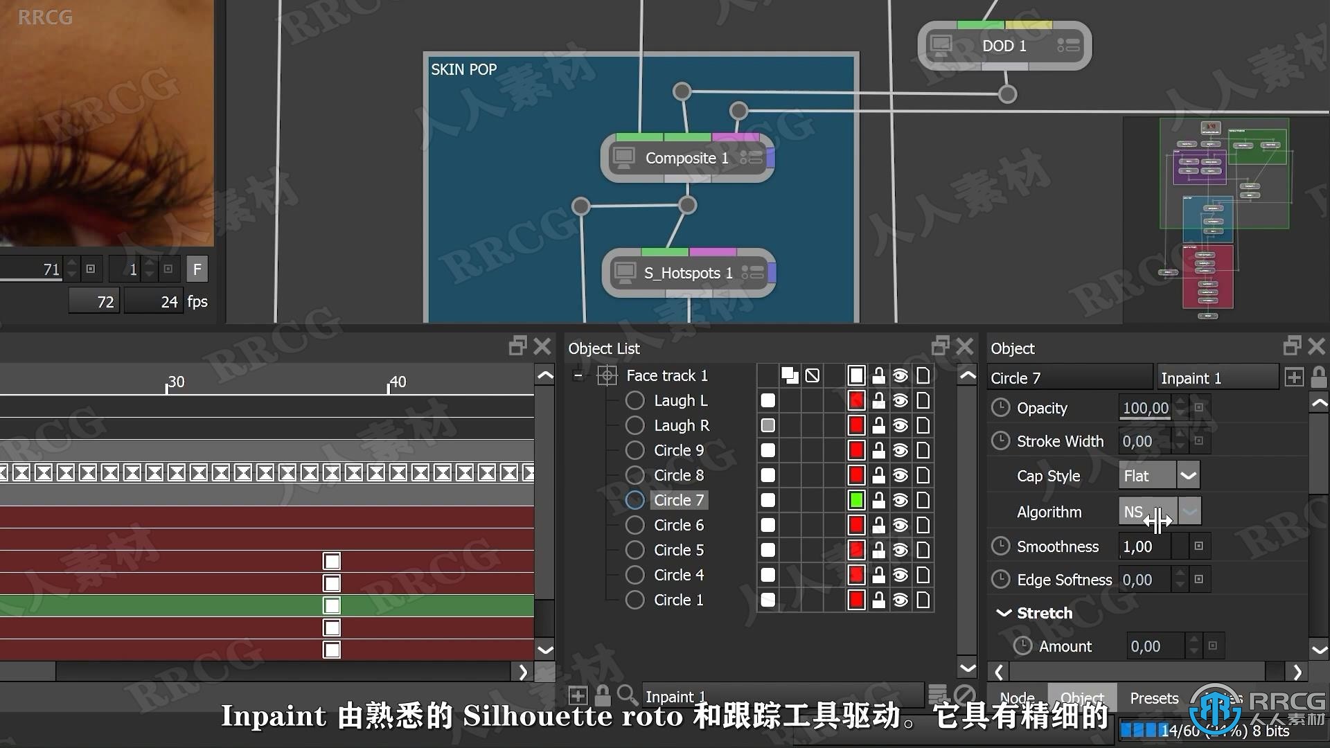 Boris FX Silhouette影视后期特效软件V2024.5.2版