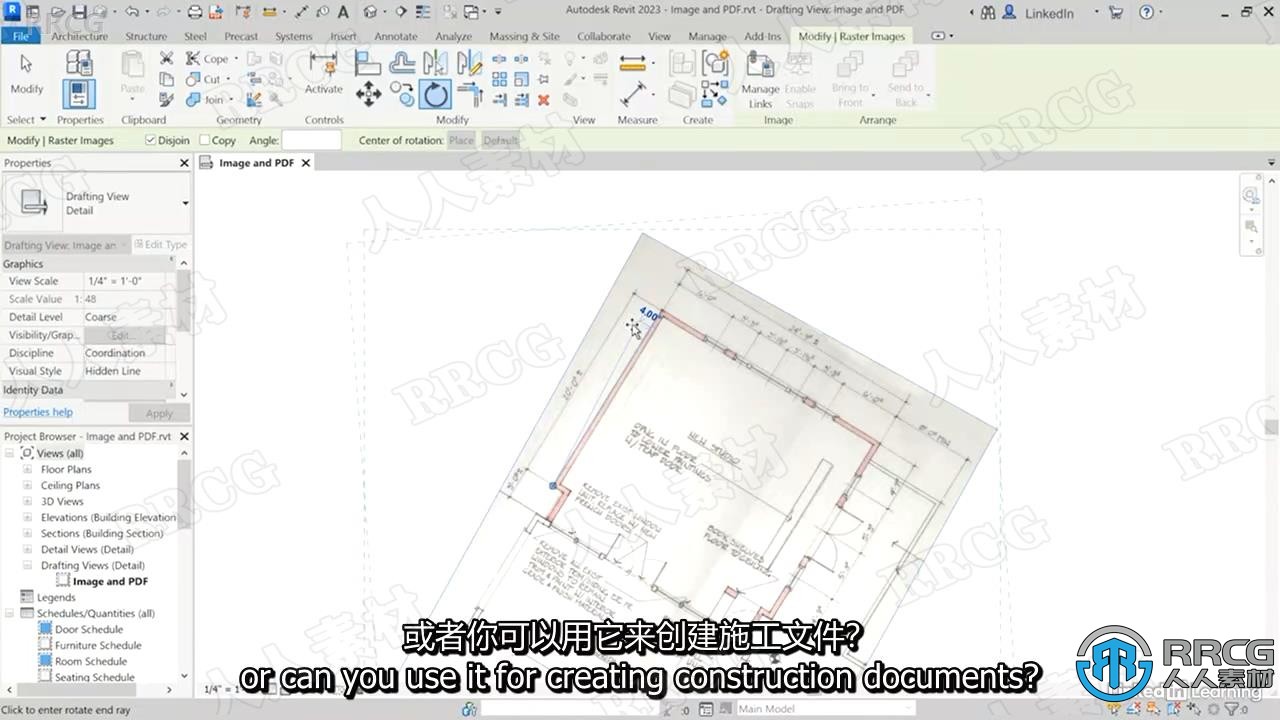 【中文字幕】Revit 2023基础核心技术训练视频教程