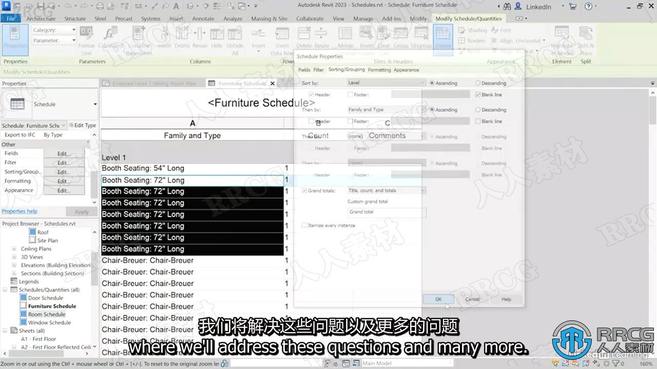 【中文字幕】Revit 2023基础核心技术训练视频教程