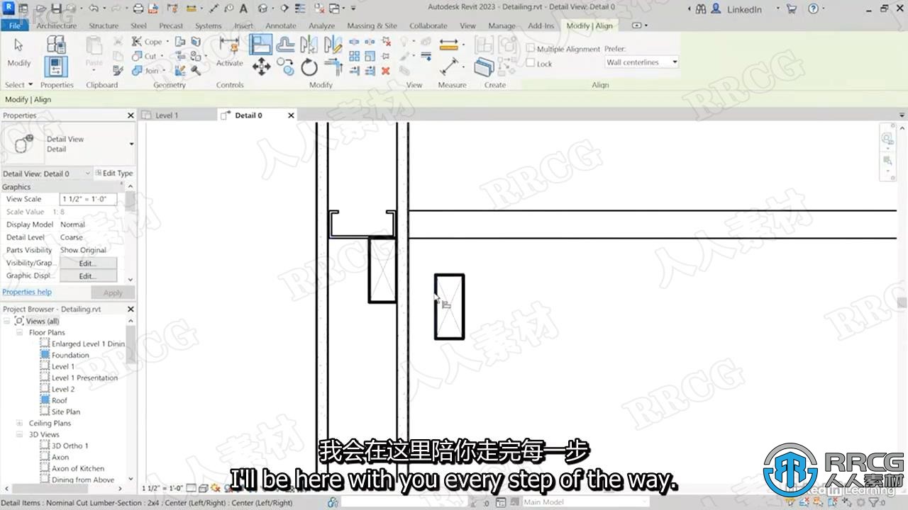 【中文字幕】Revit 2023基础核心技术训练视频教程