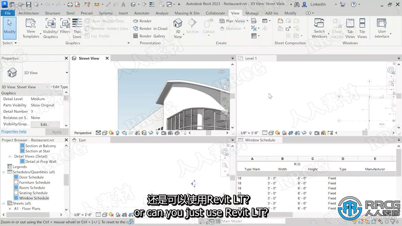 【中文字幕】Revit 2023基础核心技术训练视频教程