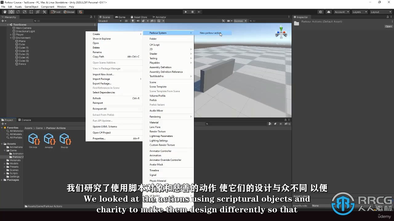 【中文字幕】Unity第三人称跑酷系统实例制作视频教程