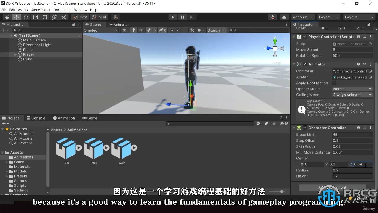 【中文字幕】Unity第三人称跑酷系统实例制作视频教程