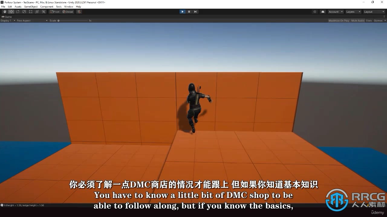 【中文字幕】Unity第三人称跑酷系统实例制作视频教程