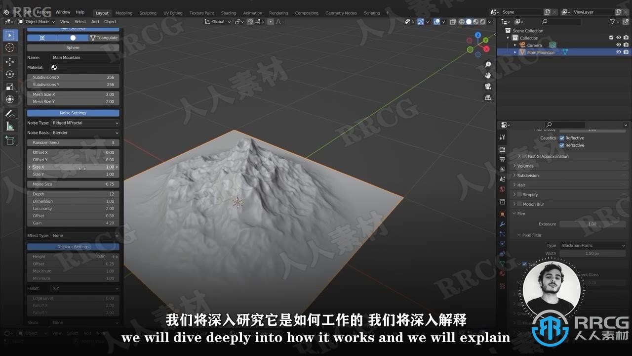 【中文字幕】Blender真实森林湖泊山脉景观制作视频教程