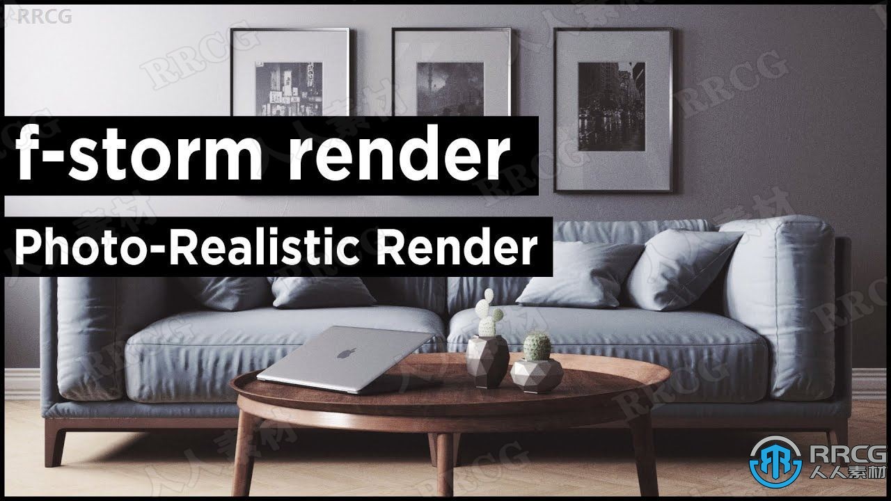 FStorm Render逼真建筑渲染3dsmax插件V1.5.1C版