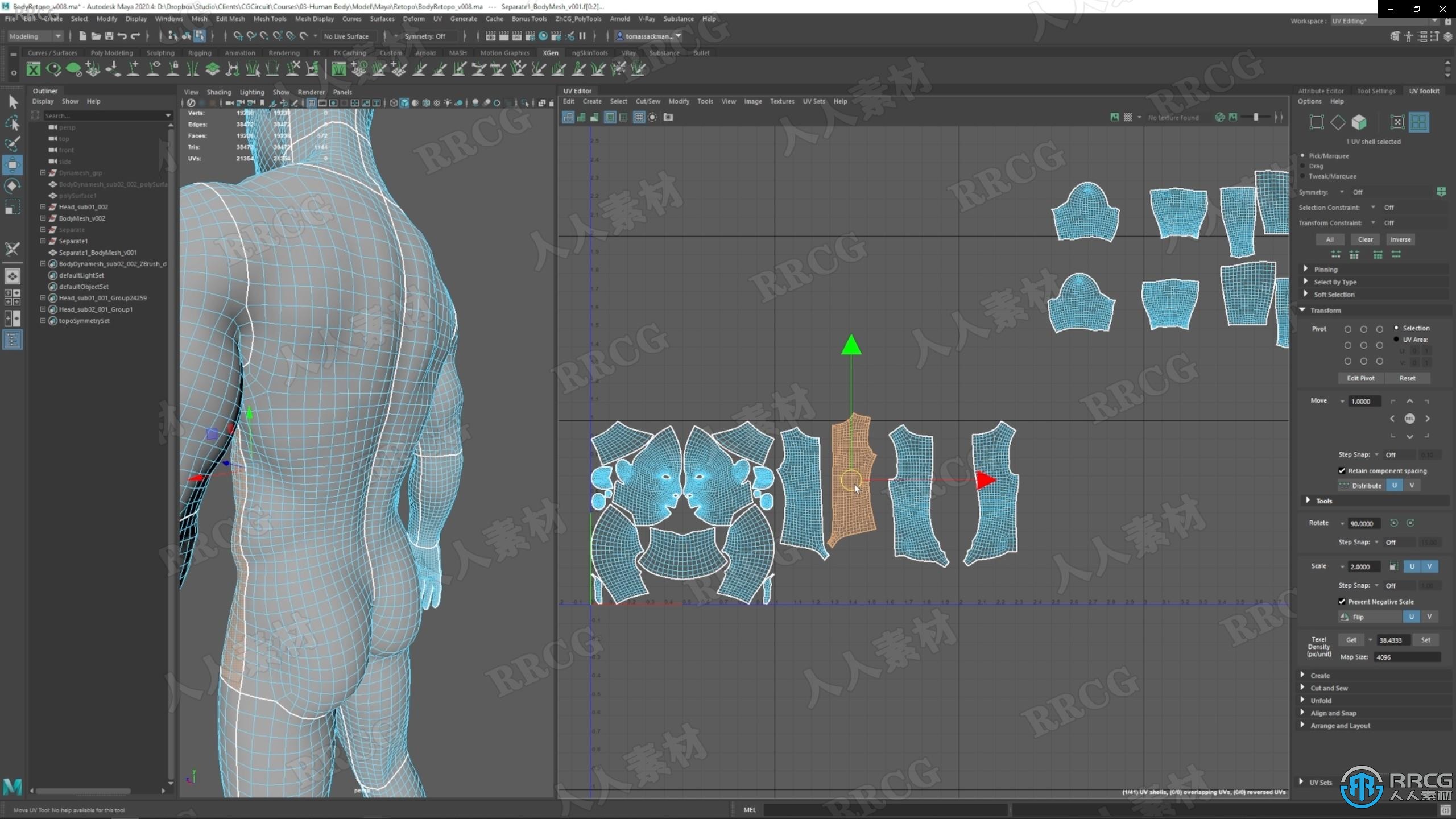 Zbrush逼真3D人体角色制作大师级视频教程