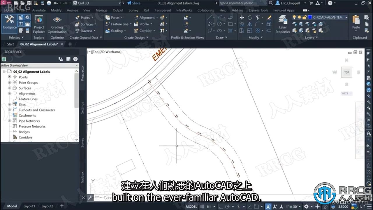 【中文字幕】Autodesk Civil 3D 2023土木工程核心技术训练视频教程