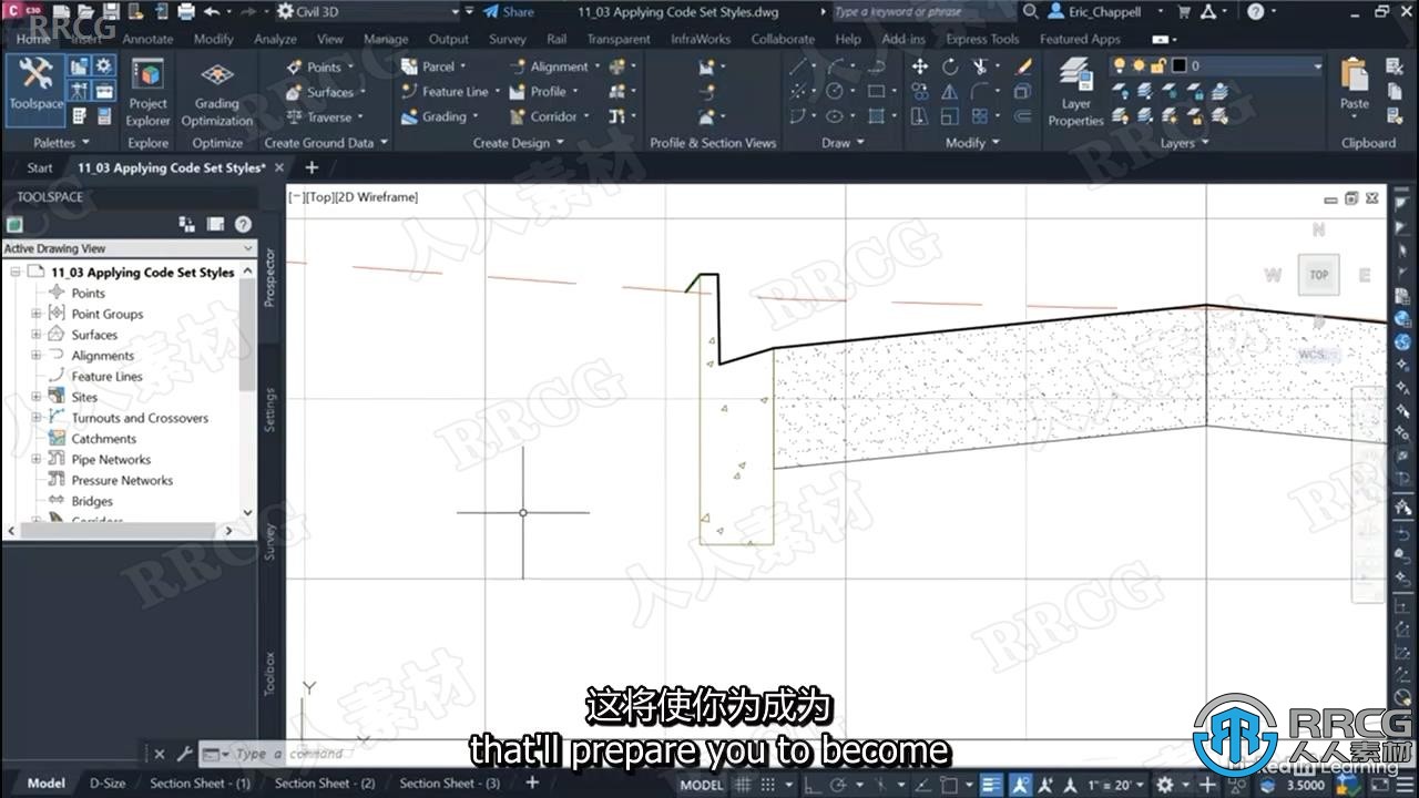 【中文字幕】Autodesk Civil 3D 2023土木工程核心技术训练视频教程