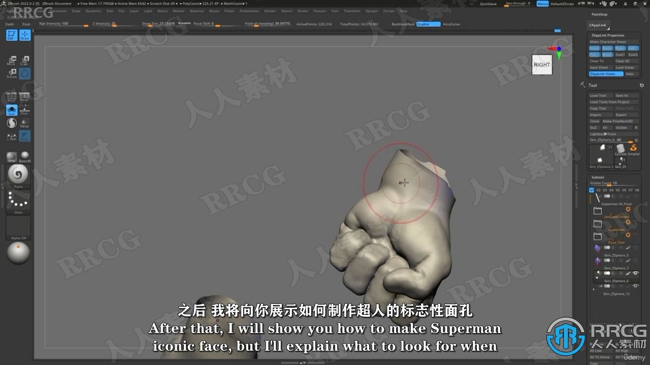 【中文字幕】Zbrush与Marmoset Toolbag 4超人角色完整制作视频课程