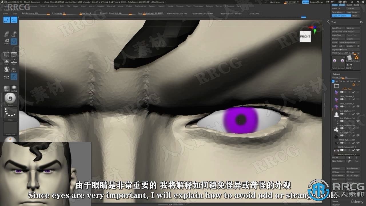 【中文字幕】Zbrush与Marmoset Toolbag 4超人角色完整制作视频课程