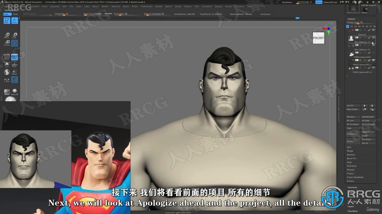 【中文字幕】Zbrush与Marmoset Toolbag 4超人角色完整制作视频课程