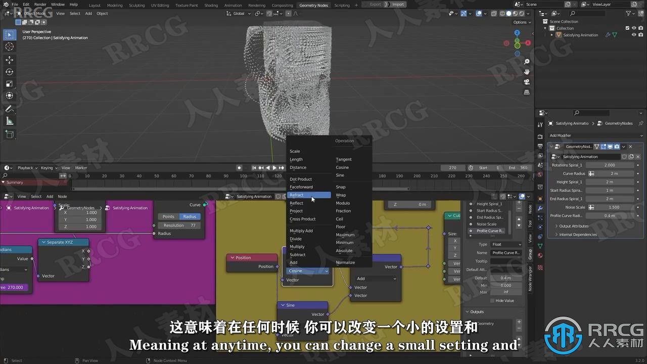 【中文字幕】Blender 3D几何节点程序性动画技术训练视频教程