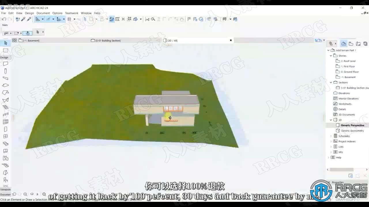 【中文字幕】ARCHICAD 24建筑建模核心技术训练视频教程