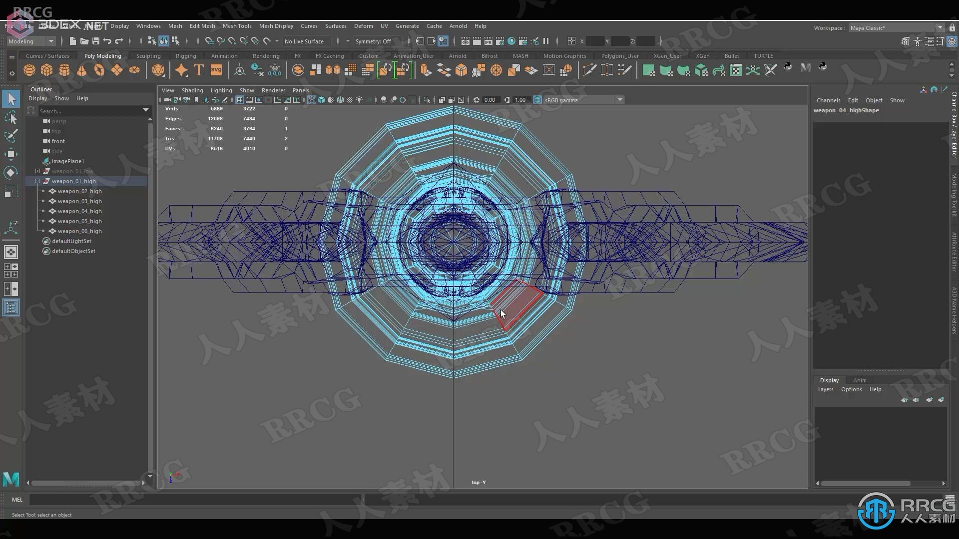 Maya与Zbrush战斧游戏模型完整制作视频教程