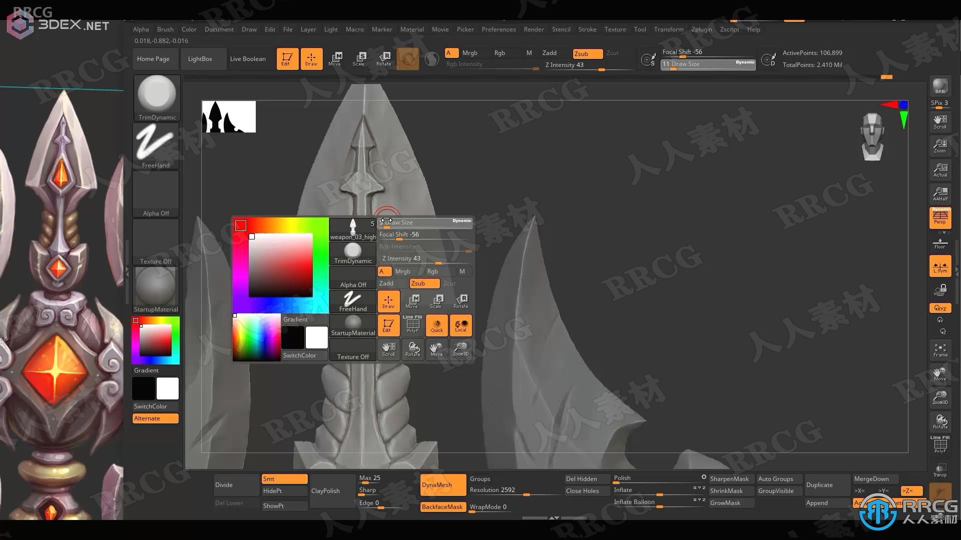 Maya与Zbrush战斧游戏模型完整制作视频教程