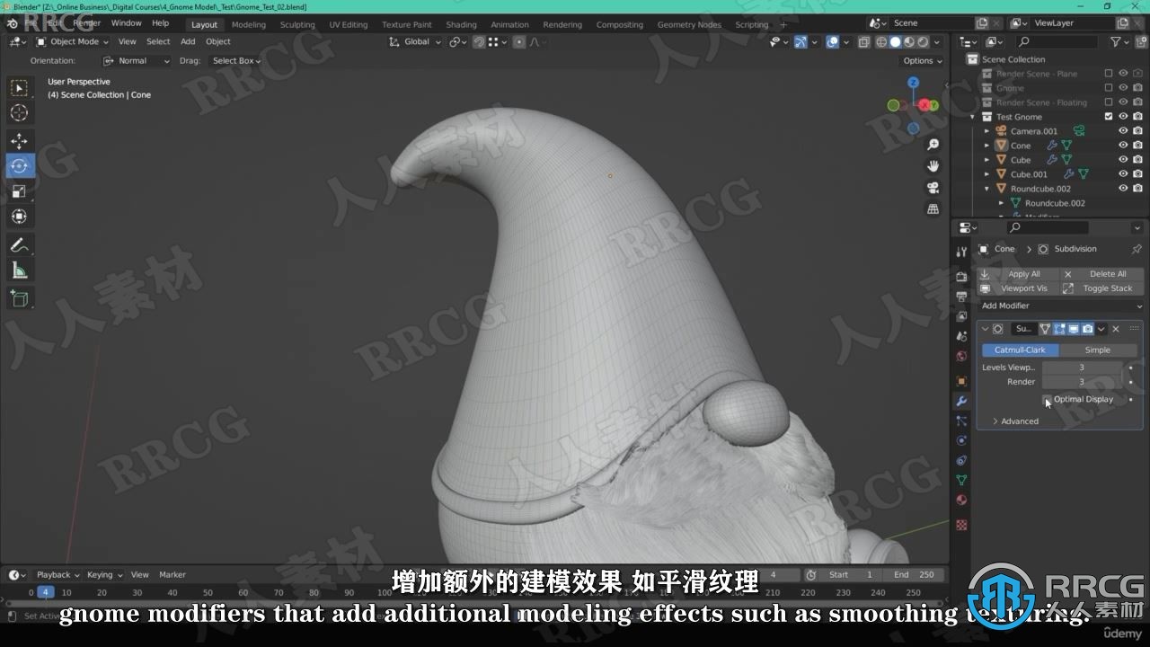 【中文字幕】Blender逼真大胡子地精角色完整实例制作视频教程