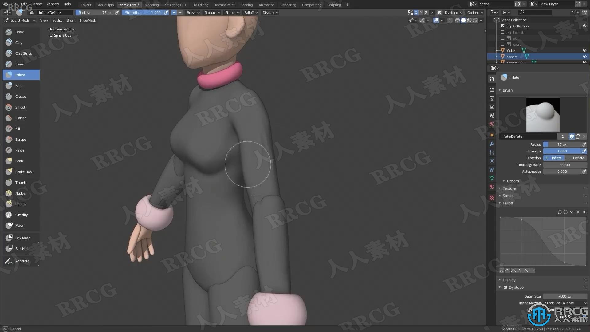 Blender我的英雄学院动漫角色丽日御茶子完整制作视频教程