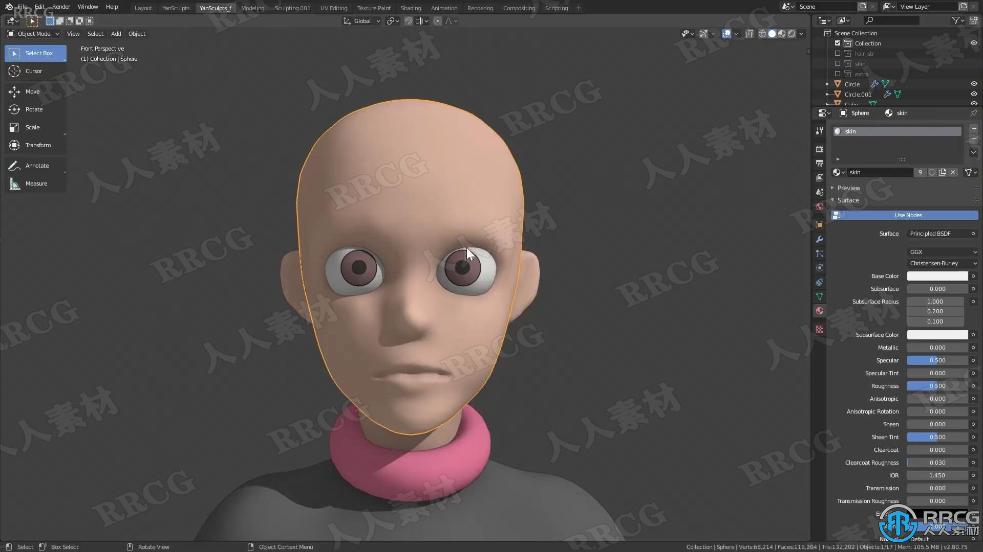 Blender我的英雄学院动漫角色丽日御茶子完整制作视频教程