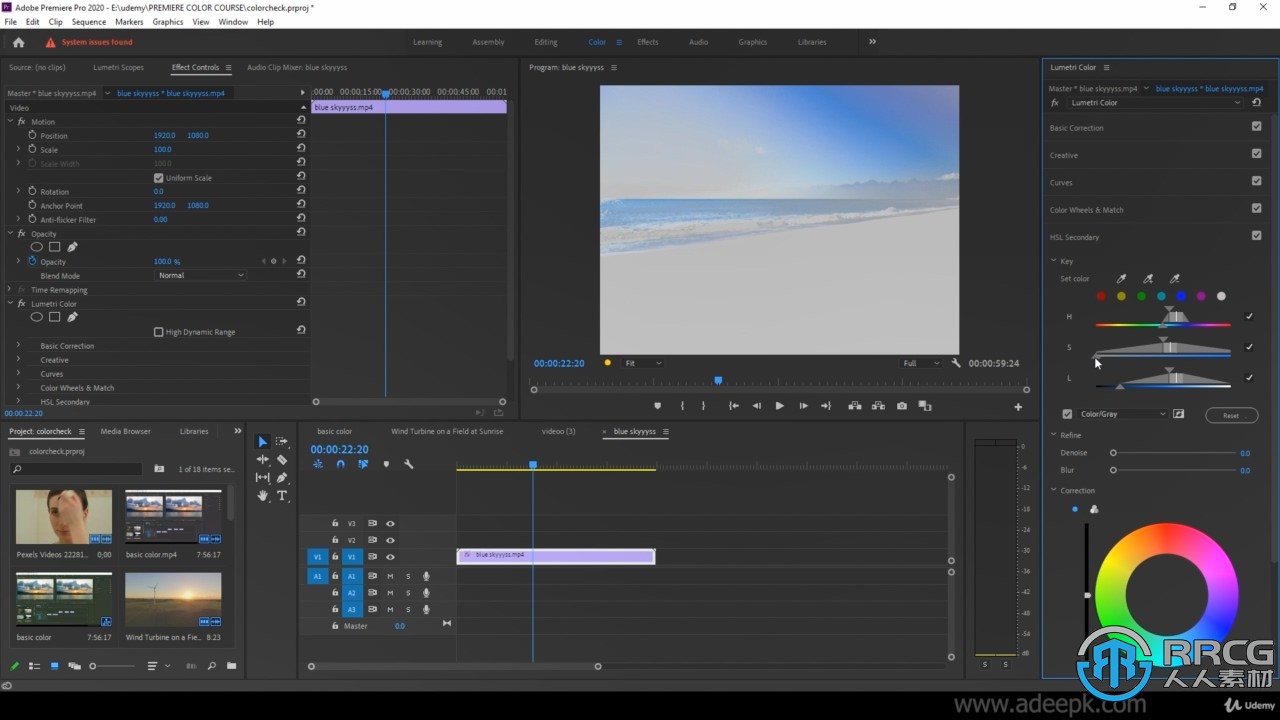 Premiere Pro 2022中Lumetri色彩校正调色技术视频教程