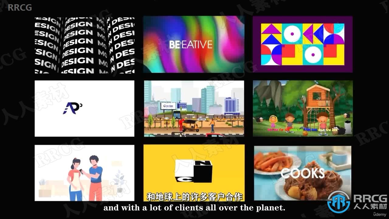 【中文字幕】After Effects CC 2022 MG图形动画从入门到精通视频教程