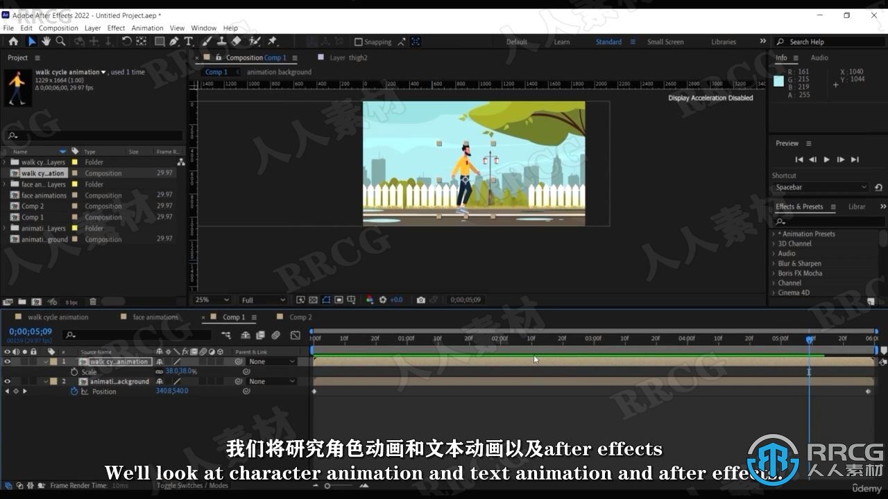 【中文字幕】After Effects CC 2022 MG图形动画从入门到精通视频教程