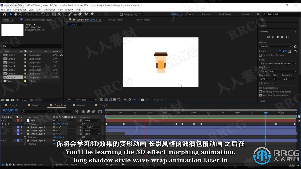 【中文字幕】After Effects CC 2022 MG图形动画从入门到精通视频教程