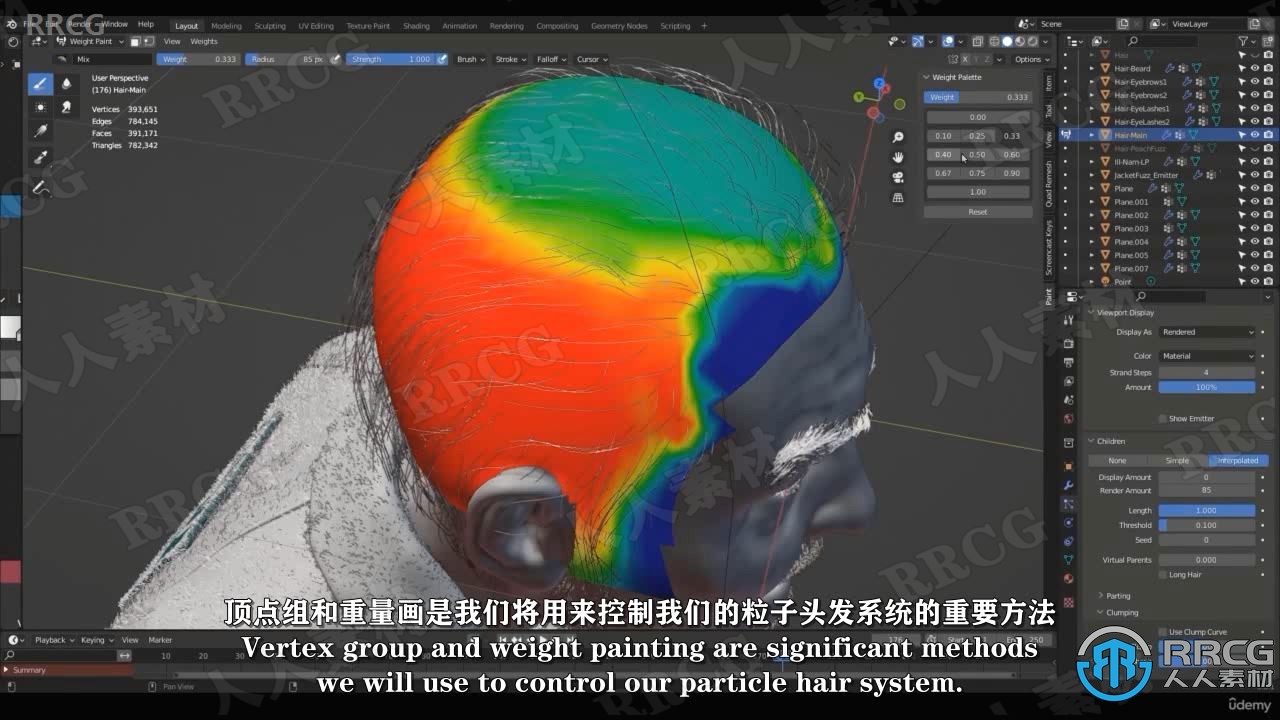 【中文字幕】Blender逼真肖像面部骨骼肌肉解剖学制作视频教程