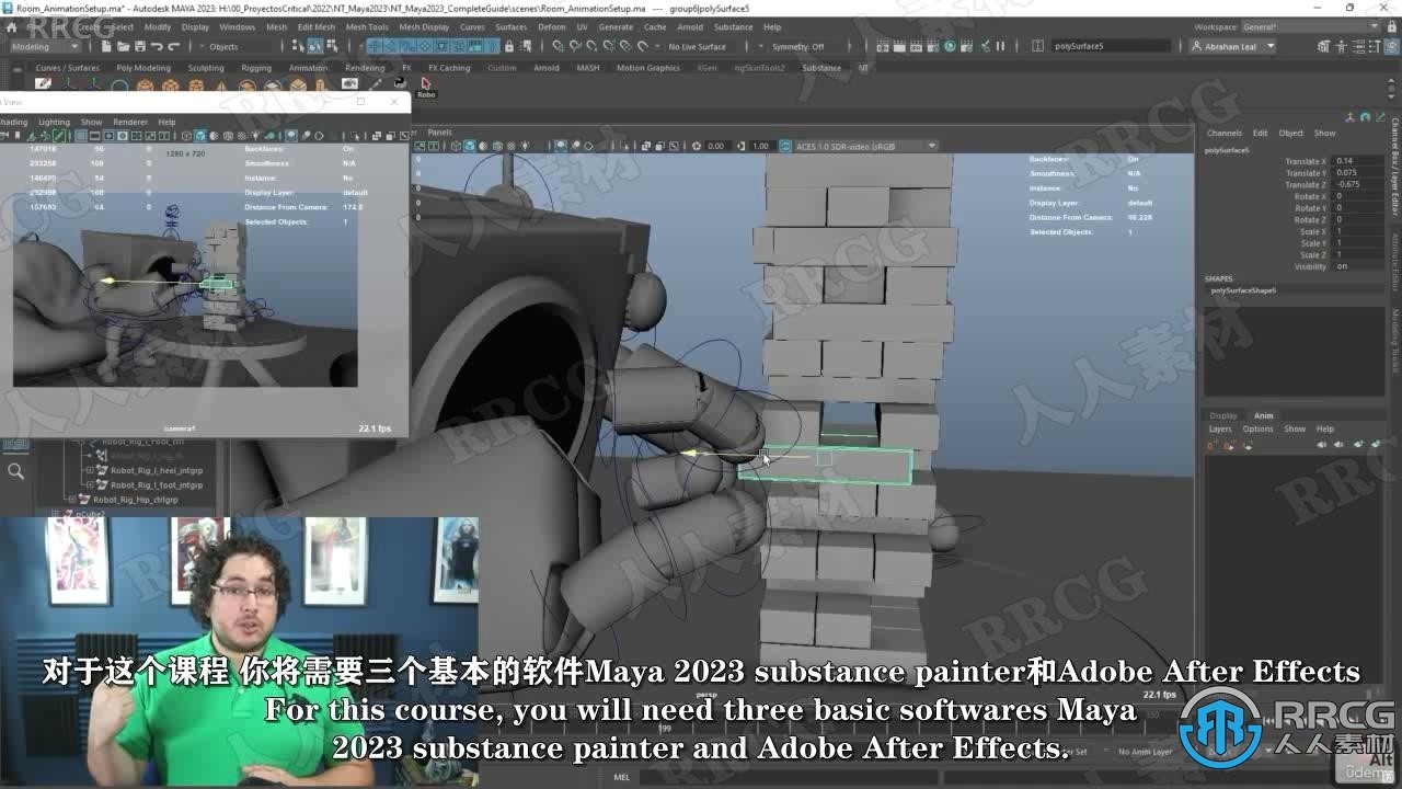 【中文字幕】Maya 2023完整技能指南技术训练视频教程