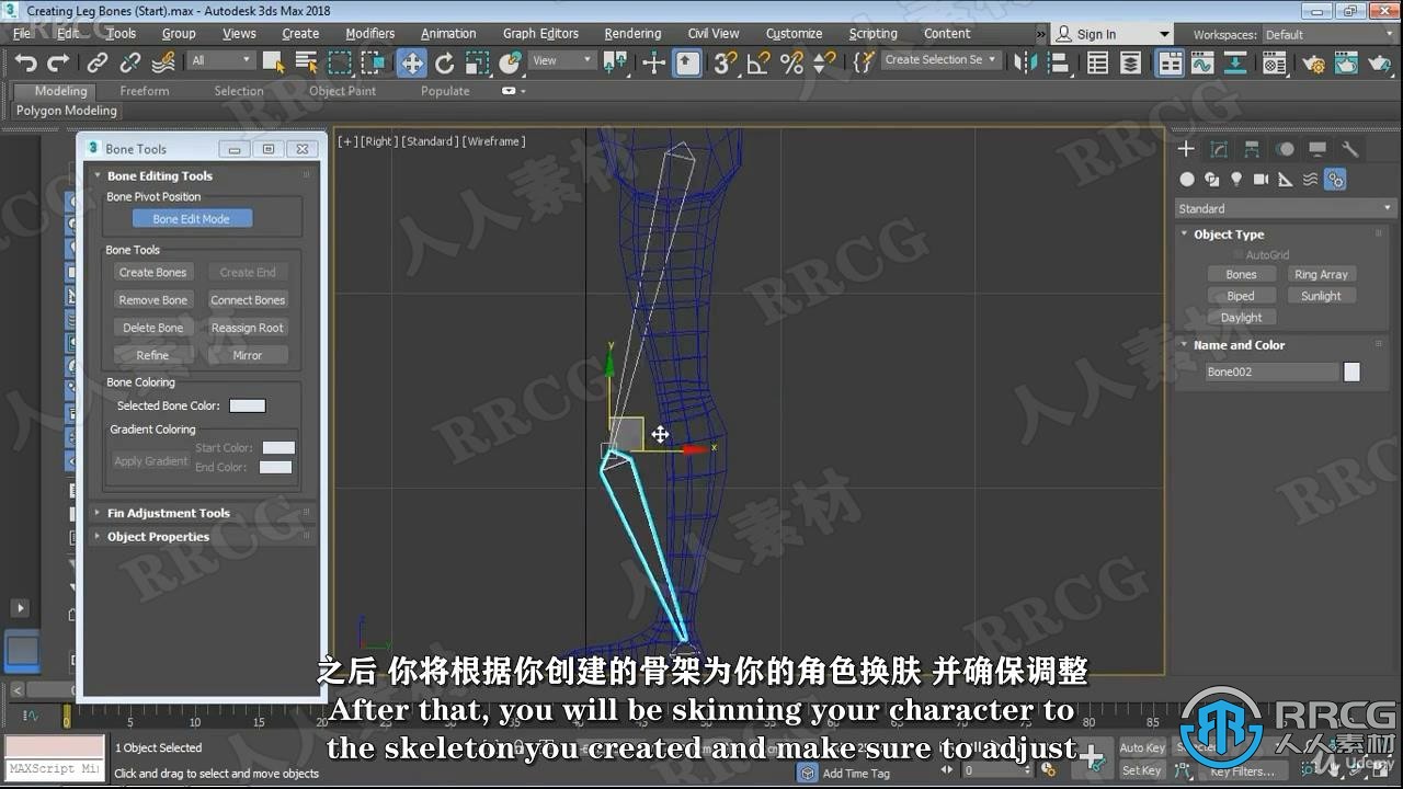 【中文字幕】3dsmax角色绑定动画初学者指南视频教程