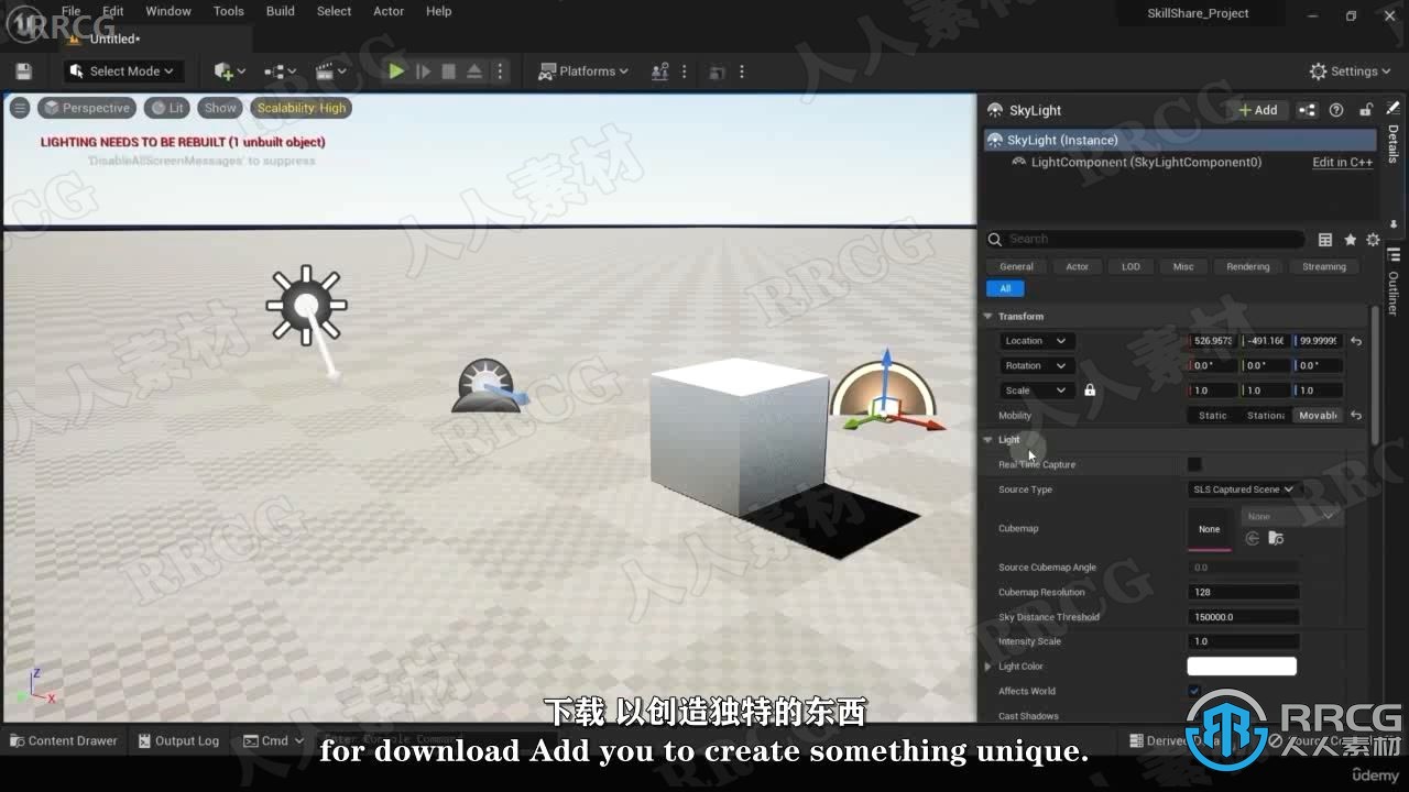 【中文字幕】UE5虚幻引擎影视级动画基础核心技术视频教程