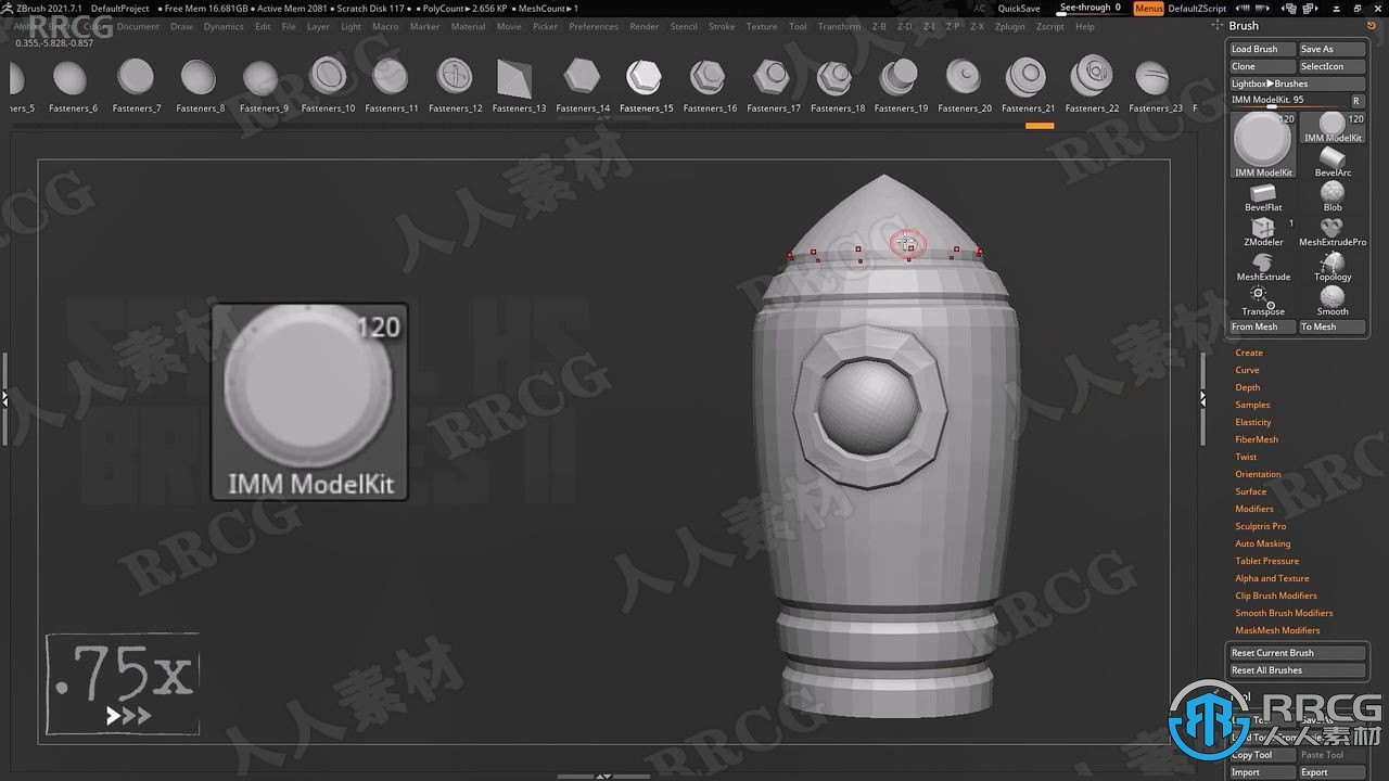 【中文字幕】ZBrush硬表面建模进阶技术训练视频教程