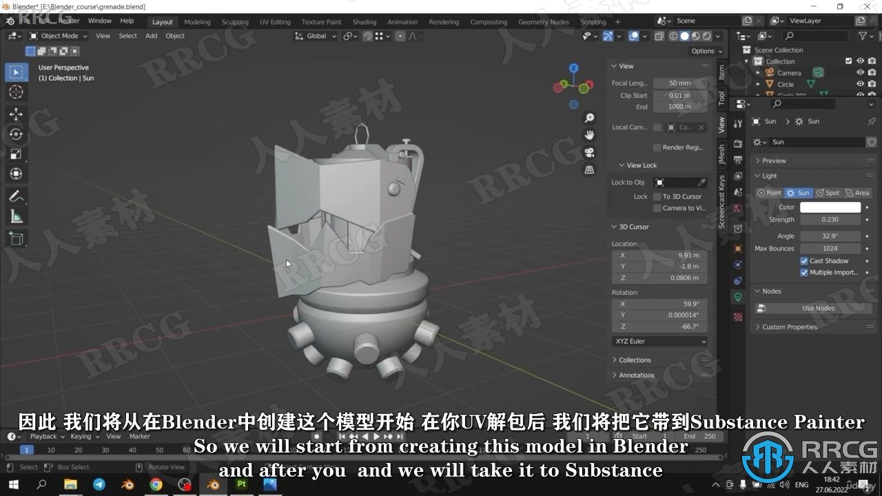 【中文字幕】Blender和Substance Painter游戏手榴弹实例制作流程视频教程