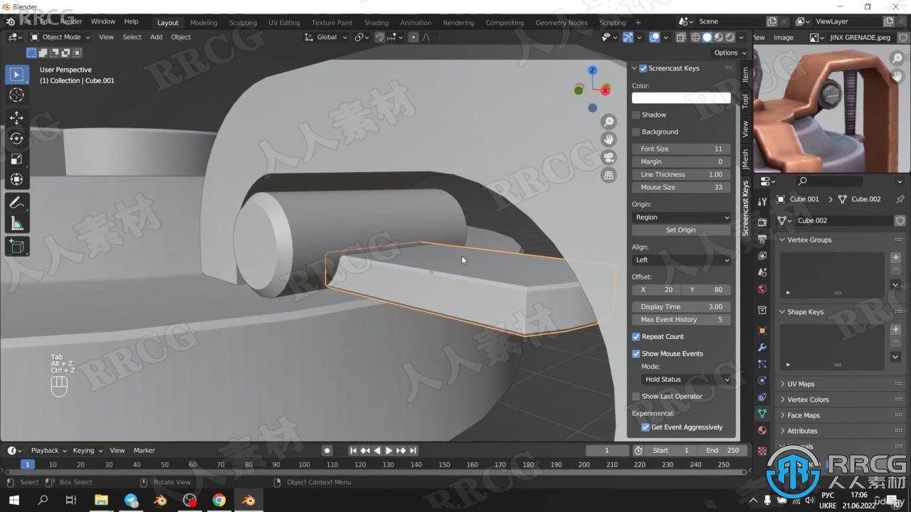 【中文字幕】Blender和Substance Painter游戏手榴弹实例制作流程视频教程