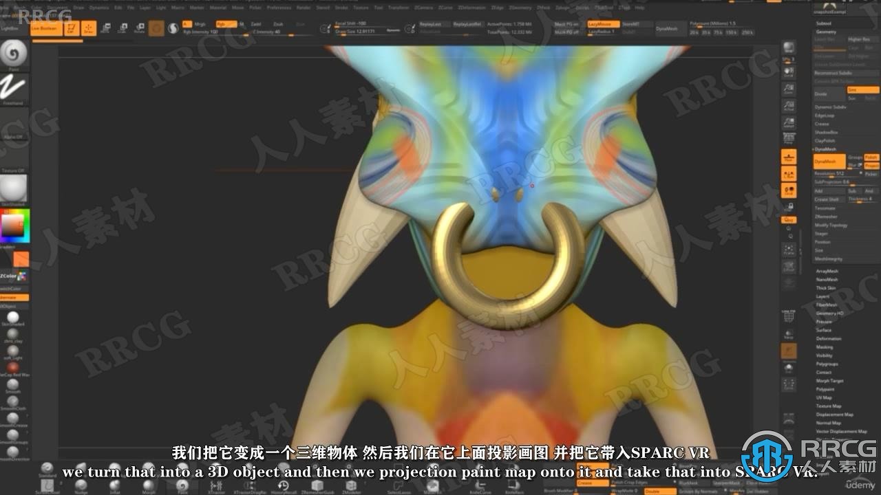 【中文字幕】ZBrush从2D到3D化设计技术视频教程