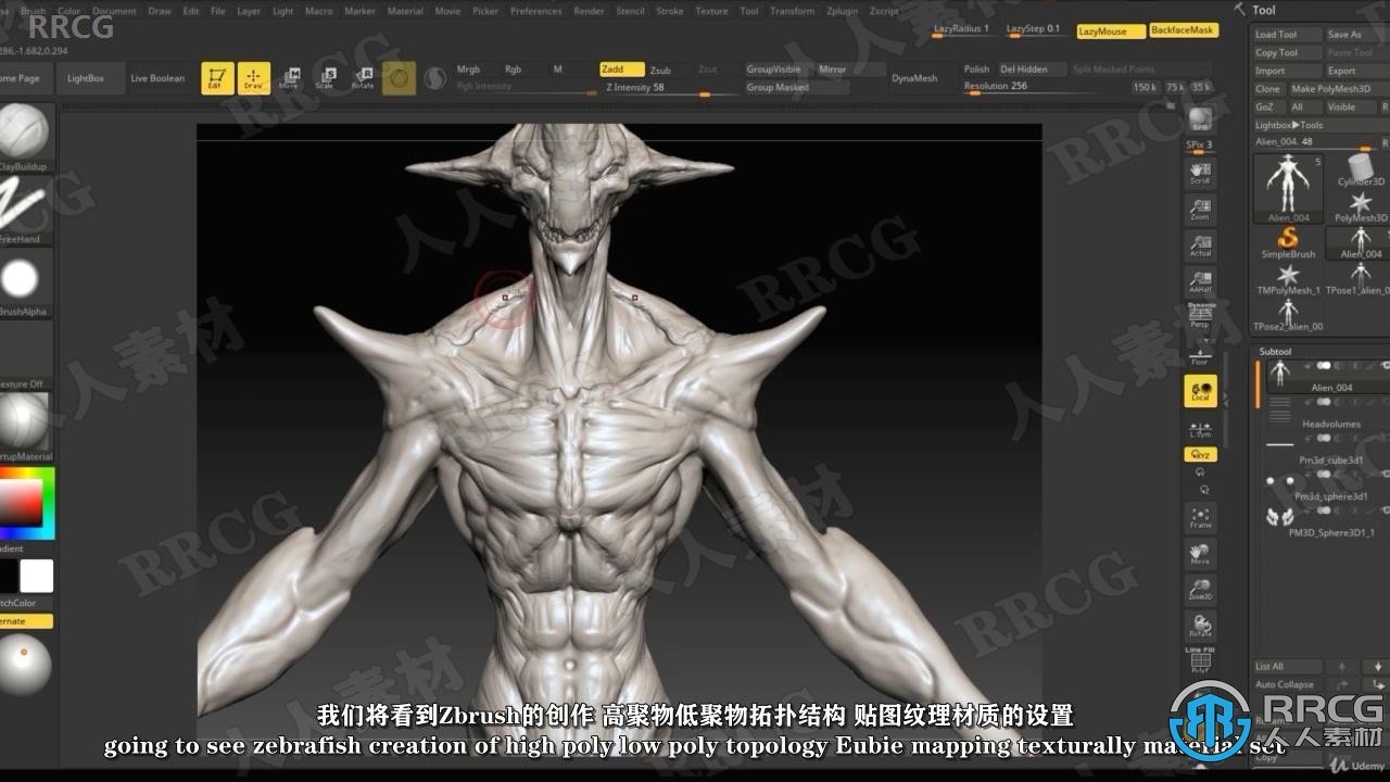 【中文字幕】ZBrush 3D游戏生物角色完整制作工作流程视频教程